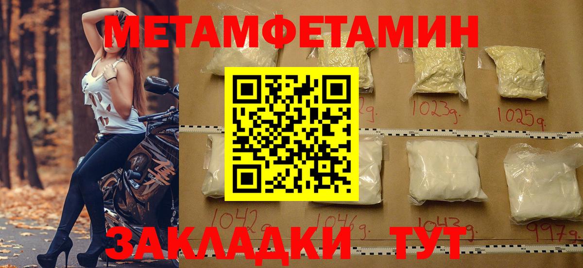 Amphetamine 97%  Амфетамин  АМФ  Вход с VPN  Кизилюрт 