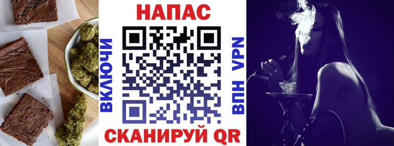 Печенье с ТГК марихуана  Кизилюрт 