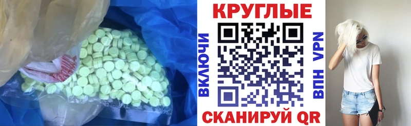 Ecstasy TESLA Кизилюрт