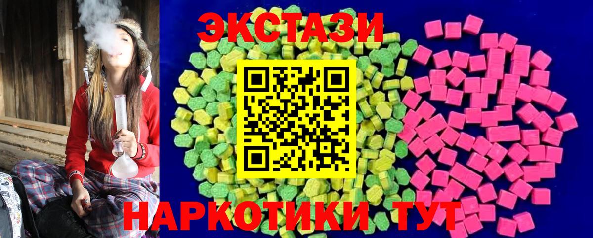 Ecstasy  Экстази бентли  Вход с VPN  Кизилюрт 