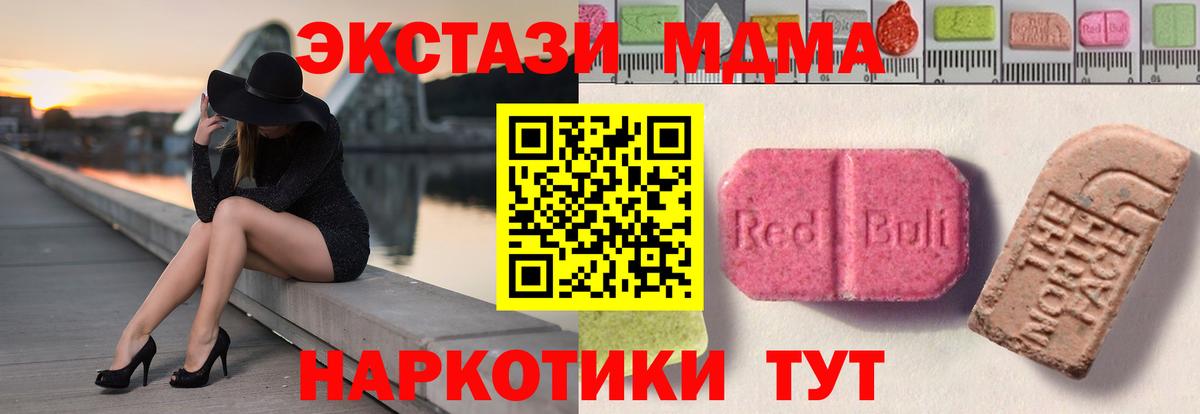 Канабис  ГАШИШ  Вход с VPN  COCAIN  ГАШ  Меф   Кизилюрт  Каннабис 