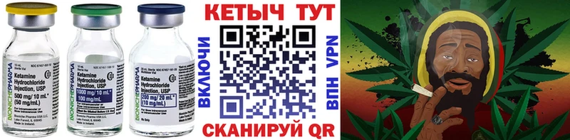 КЕТАМИН VHQ  цены наркотик  Кизилюрт 