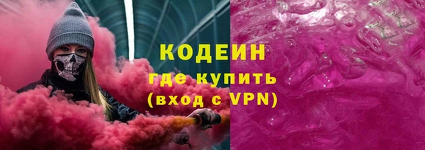 кокаин колумбия Каменногорск