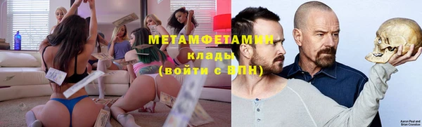 мефедрон Каменск-Шахтинский