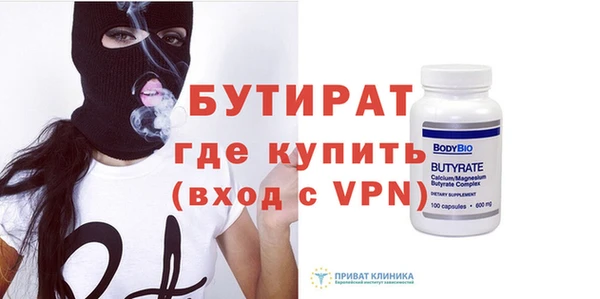 mix Каменка