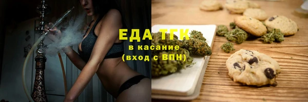 таблы Киреевск