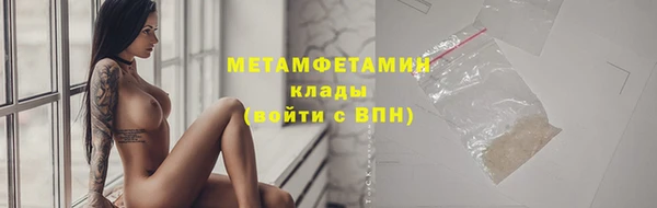 мефедрон Каменск-Шахтинский
