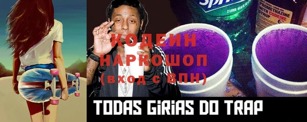 MESCALINE Воткинск