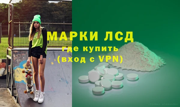 PSILOCYBIN Кинешма