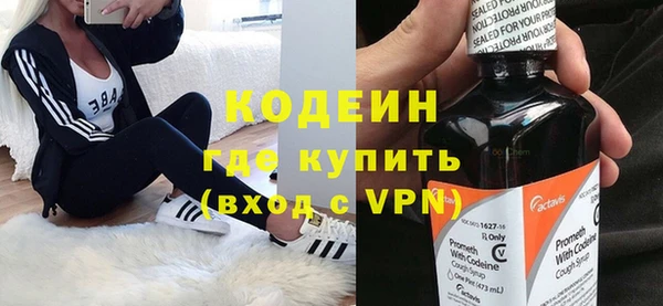 кокаин колумбия Каменногорск