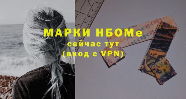 таблы Киреевск