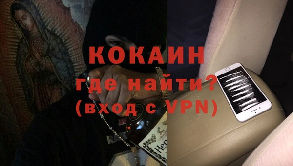 кокаин колумбия Каменногорск