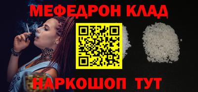 метамфетамин Ливны