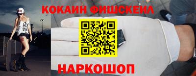 соль курить ск Лесосибирск