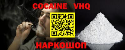 метамфетамин Ливны