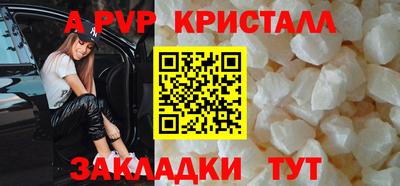 соль курить ск Лесосибирск