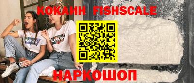 соль курить ск Лесосибирск