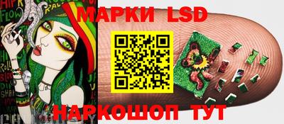 соль курить ск Лесосибирск