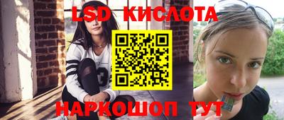 метамфетамин Ливны
