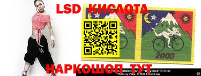 соль курить ск Лесосибирск
