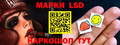 метамфетамин Ливны