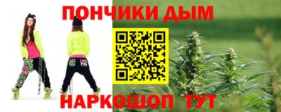 соль курить ск Лесосибирск
