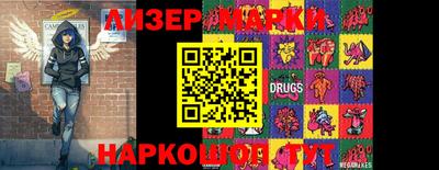 соль курить ск Лесосибирск