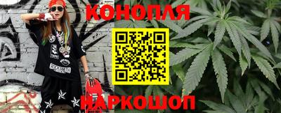 метамфетамин Ливны