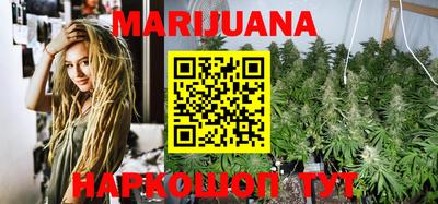 метамфетамин Ливны