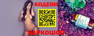 соль курить ск Лесосибирск