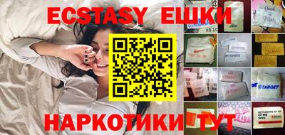 ECSTASY Ликино-Дулёво