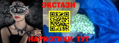 метамфетамин Ливны
