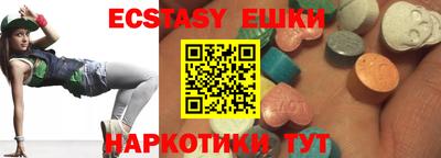 метамфетамин Ливны