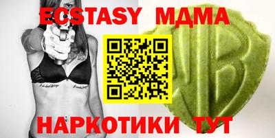 ECSTASY Ликино-Дулёво