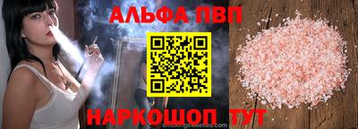 соль курить ск Лесосибирск