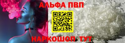 соль курить ск Лесосибирск