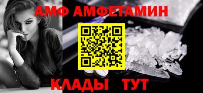 метамфетамин Ливны
