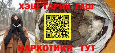 соль курить ск Лесосибирск