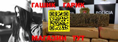 метамфетамин Ливны