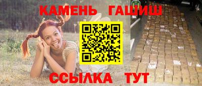 метамфетамин Ливны
