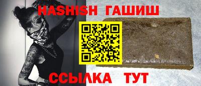 соль курить ск Лесосибирск