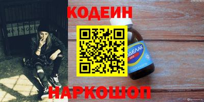 метамфетамин Ливны