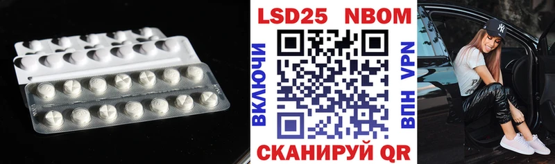 Лсд 25 экстази кислота Кизилюрт