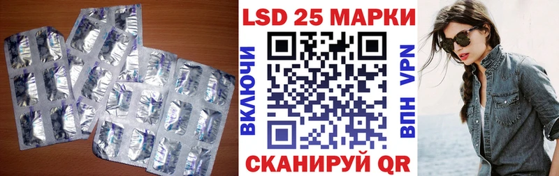 купить  сайты  Кизилюрт  Лсд 25 экстази ecstasy 