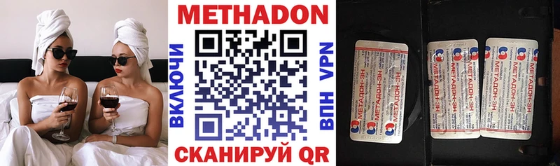 МЕТАДОН мёд  Кизилюрт 