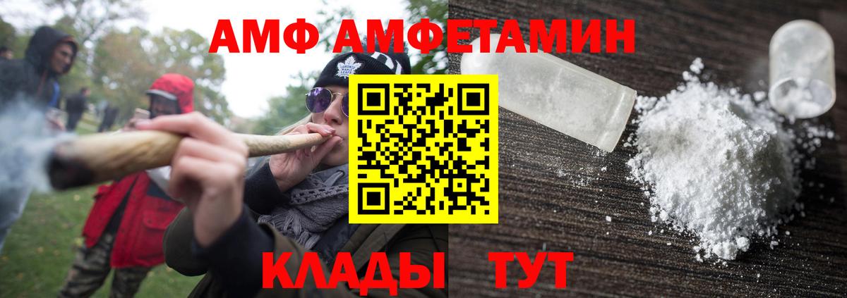 Первитин Декстрометамфетамин 99.9% Кизилюрт