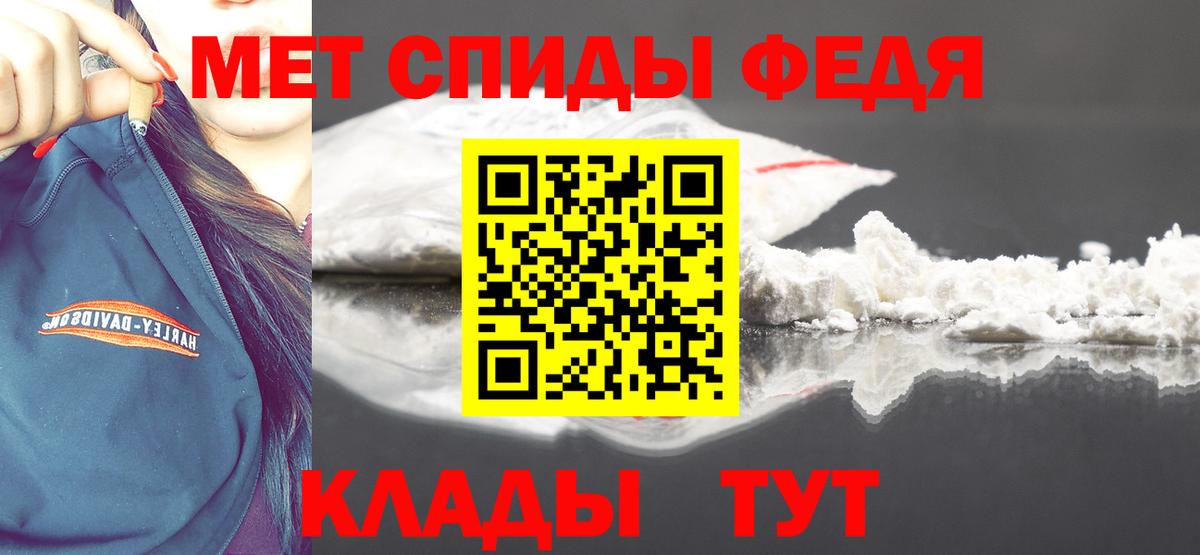 Первитин Декстрометамфетамин 99.9%  Вход с VPN  Кизилюрт 