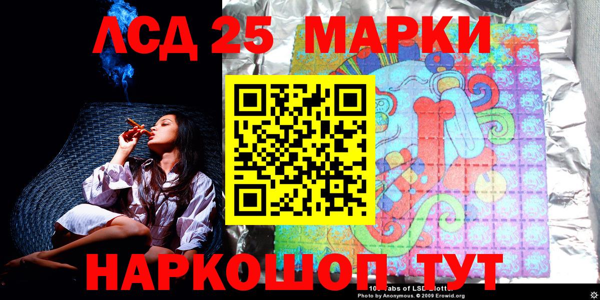 Наркотические марки 1500мкг  Вход с VPN  Марки 25I-NBOMe  Кизилюрт 