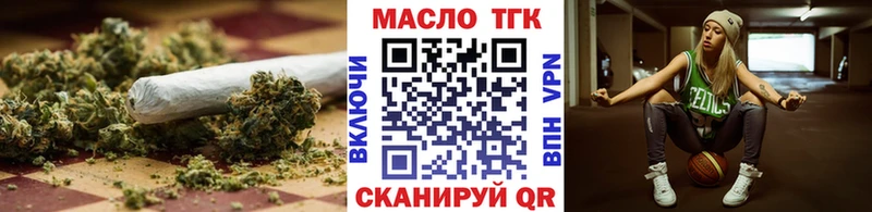 Дистиллят ТГК жижа Кизилюрт