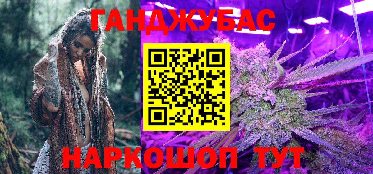 Канабис сатива Кизилюрт